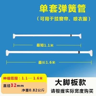 窗簾桿免打孔臥室掛鉤式超長客廳單桿羅馬桿簡易晾衣架家用伸縮桿 幸福驛站