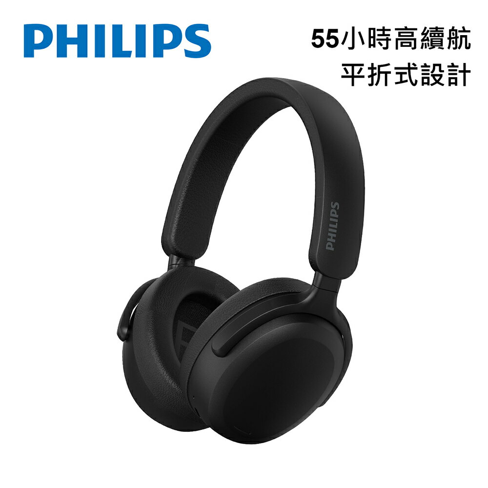 Philips City系列 TAH2300 無線藍牙耳罩式耳機｜輕盈舒適 久戴無壓 2