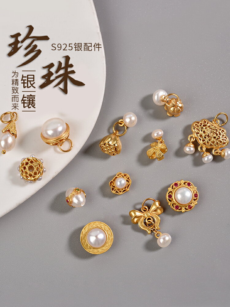 天然淡水珍珠散珠手串珠子手鏈diy925銀配飾近圓單顆串珠材料配件