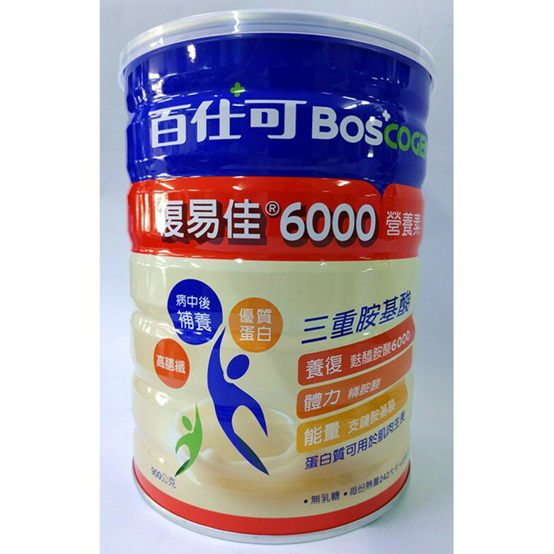 百仕可 BOSCOGEN 復易佳6000 營養素(粉劑) 900g 超商取貨限4缶