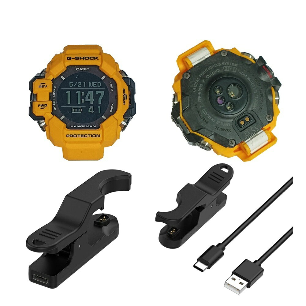 【充電線】適用 Casio 卡西歐 G-SHOCK RANGEMAN GPR-H1000 手錶 USB 電源線