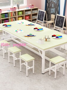 繪畫桌幼兒園兒童美術培訓課桌椅補習班桌子畫室手工輔導桌子