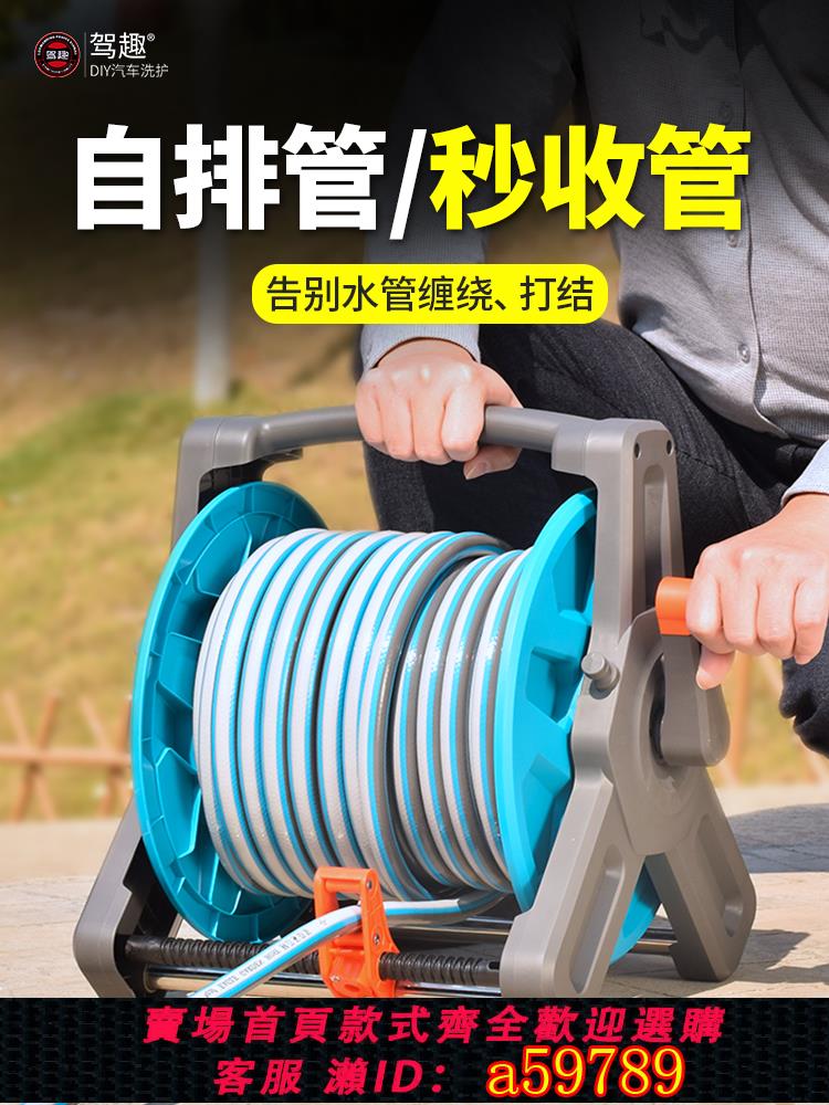 【臺灣公司 可打統編】水管收納架自動排管器軟管卷管器掛墻繞線盤管神器水槍水管車管架