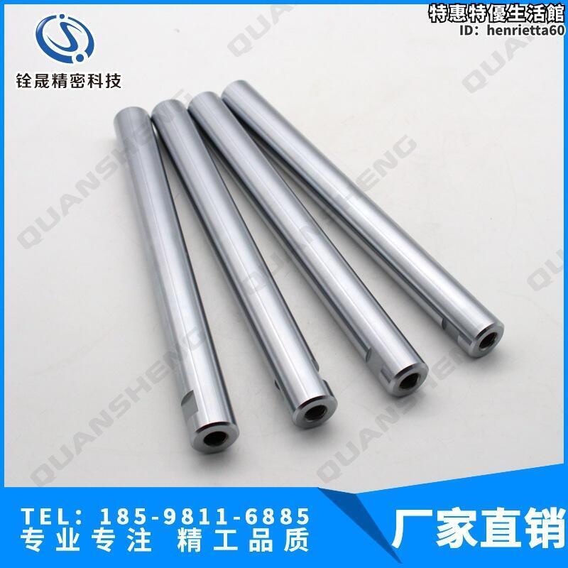 新品上市!!熱門爆品！！【好物優選】不鏽鋼SUS440C導向軸 HRC55-58度導向轉軸光軸鍍鉻棒直線光軸