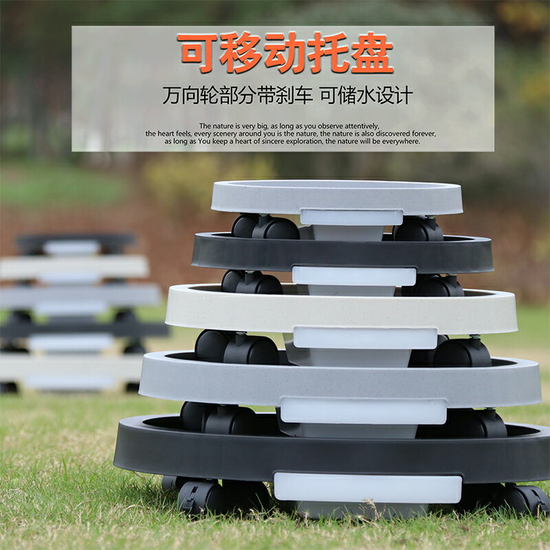 新二代加厚移動託盤帶滾輪圓形底盤儲水接水可移動花盆架萬向輪