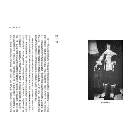 歐蘭多 經典新譯 百年珍貴影像復刻版 一部穿越三百年的性別流動史詩 Rakuten樂天市場 樂天書城 歐蘭多 經典新譯 百年珍貴影像復刻版 一部穿越三百年的性別流動史詩 Rakuten樂天市場 樂天書城