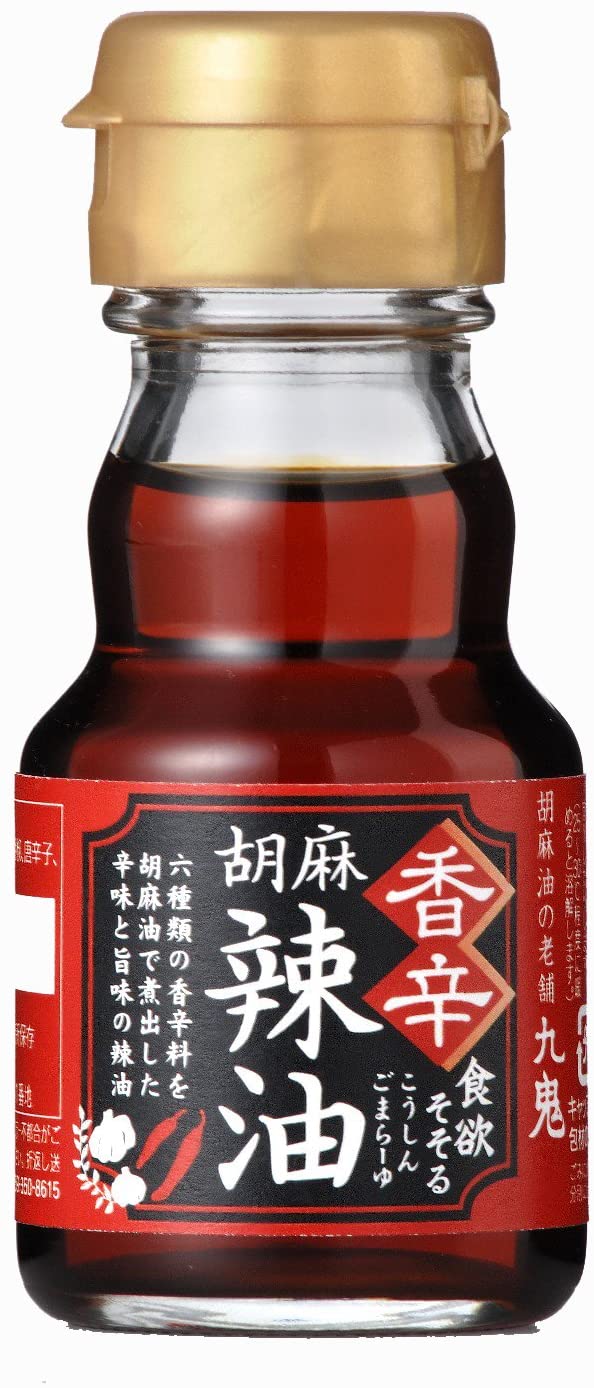 九鬼【香辛胡麻辣油】辣椒油, 芝麻辣油
