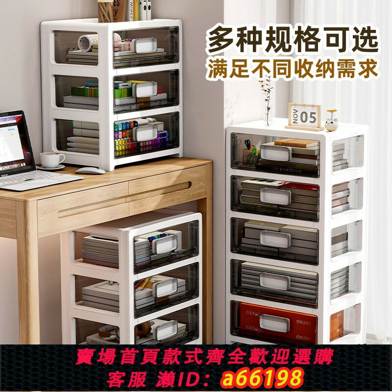 【臺灣公司 可開發票】桌下收納櫃子抽屜式塑膠辦公室桌底家用儲物櫃小型移動檔案置物櫃