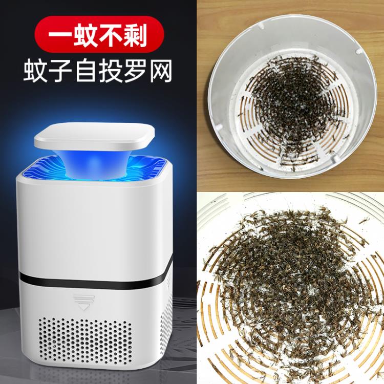 2021新款滅蚊燈神器家用驅蚊器室內蚊子剋星捕蚊電子滅蠅滅蚊物理臥室宿舍 雙11全館免運