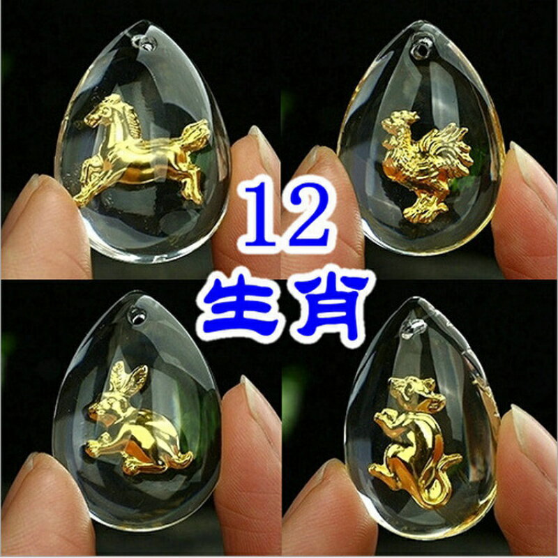民族風大號屬相十二生肖晶美金吊墜禮品水晶包金生肖項鏈墜子配件