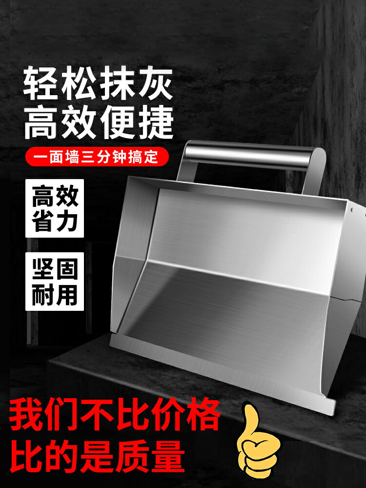 抹灰神器瓦工抹灰搓子內墻批灰抹墻粉刷墻水泥銼子刮灰粉墻工具