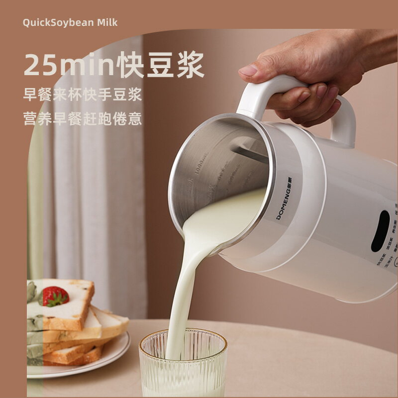 出口110V伏迷你破壁豆漿機美國歐洲加拿大臺灣免濾便攜全自動家用