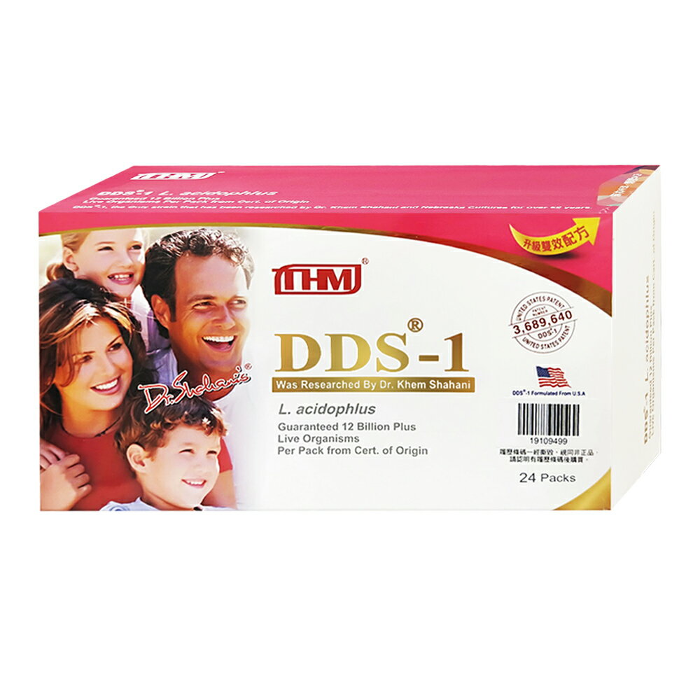 台灣康醫 DDS-1原味專利製程乳酸菌 24包X2盒 加贈12包 專品藥局	【2024842】 1