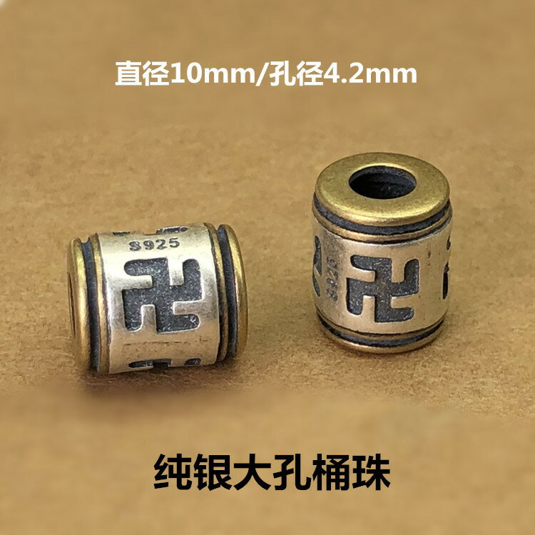 S925純銀鑲黃銅掛繩編織手繩配件桶珠復古直管散珠做舊泰銀DIY