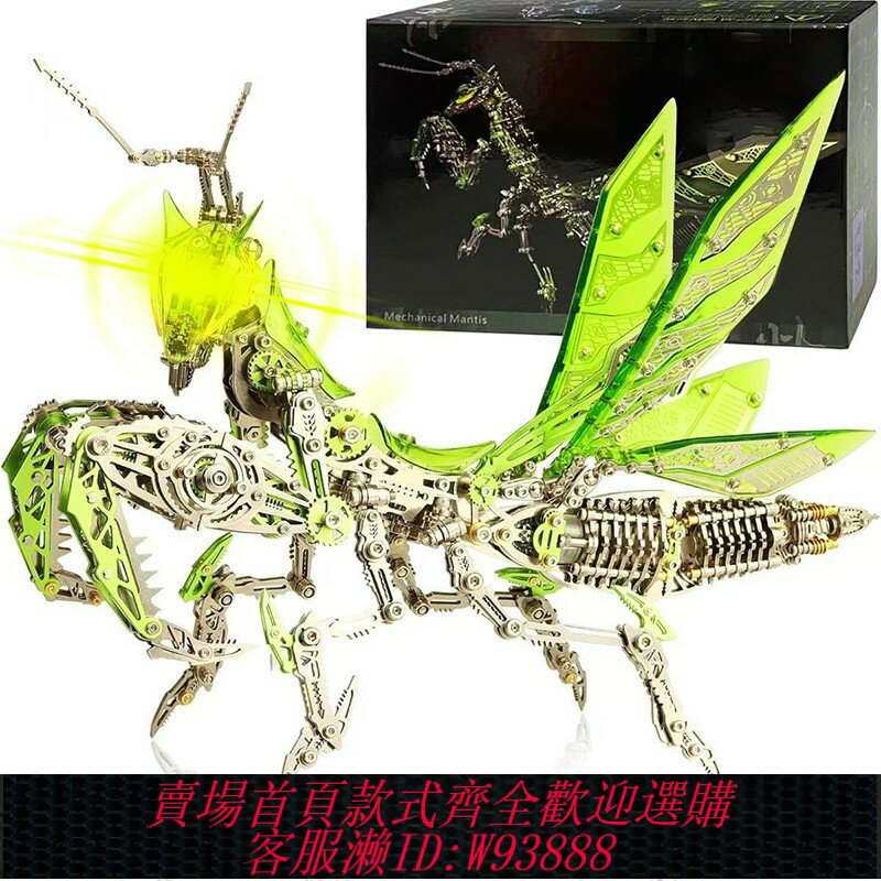 {臺灣公司貨 可打統編}機械螳螂不銹鋼金屬拼裝模型龍零3D立體拼圖送男生男孩禮物玩具男