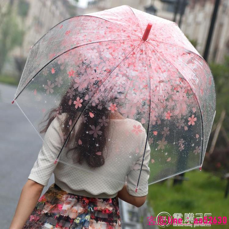 日本櫻花傘韓國透明雨傘折疊小學生公主兒童女孩拱形小清新長柄傘