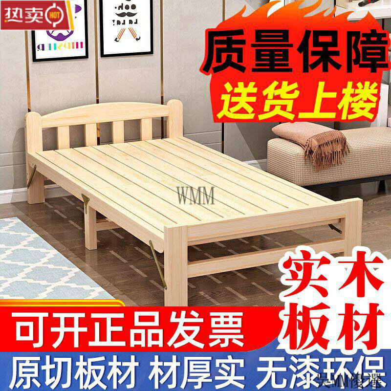 折疊床 折疊床 實木折疊床 單人床 傢用簡易經濟型雙人床 辦公午休齣租房床 木床 限時免運