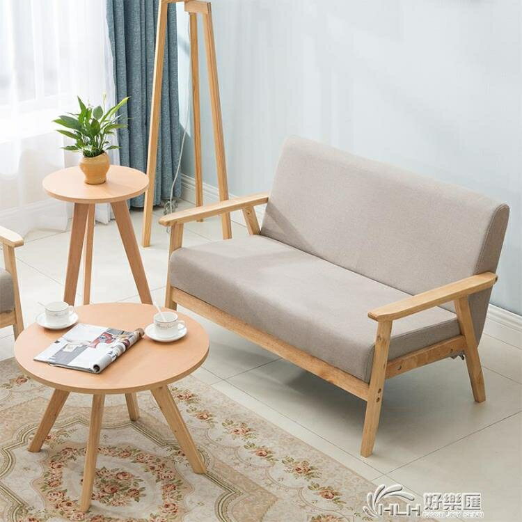 小戶型木沙發簡約現代出租房客廳椅布藝網紅單人雙人北歐日式簡易 全館免運