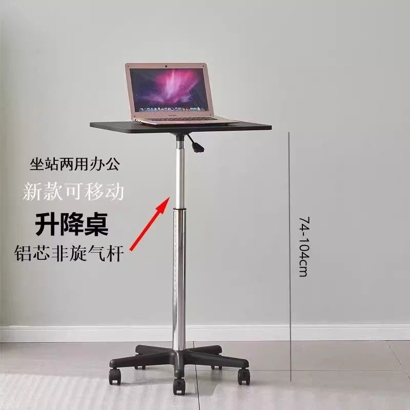 滑輪移動小桌子站立式工作臺旋轉可升降小型床邊桌電腦辦公書桌