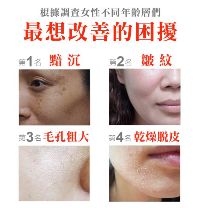 Arenes 液態皮秒珍珠水研霜 200ml 3