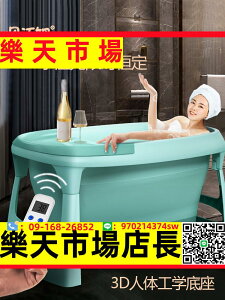 折疊泡澡桶家用全身網紅洗澡桶成人可自動加熱恒溫沐浴桶