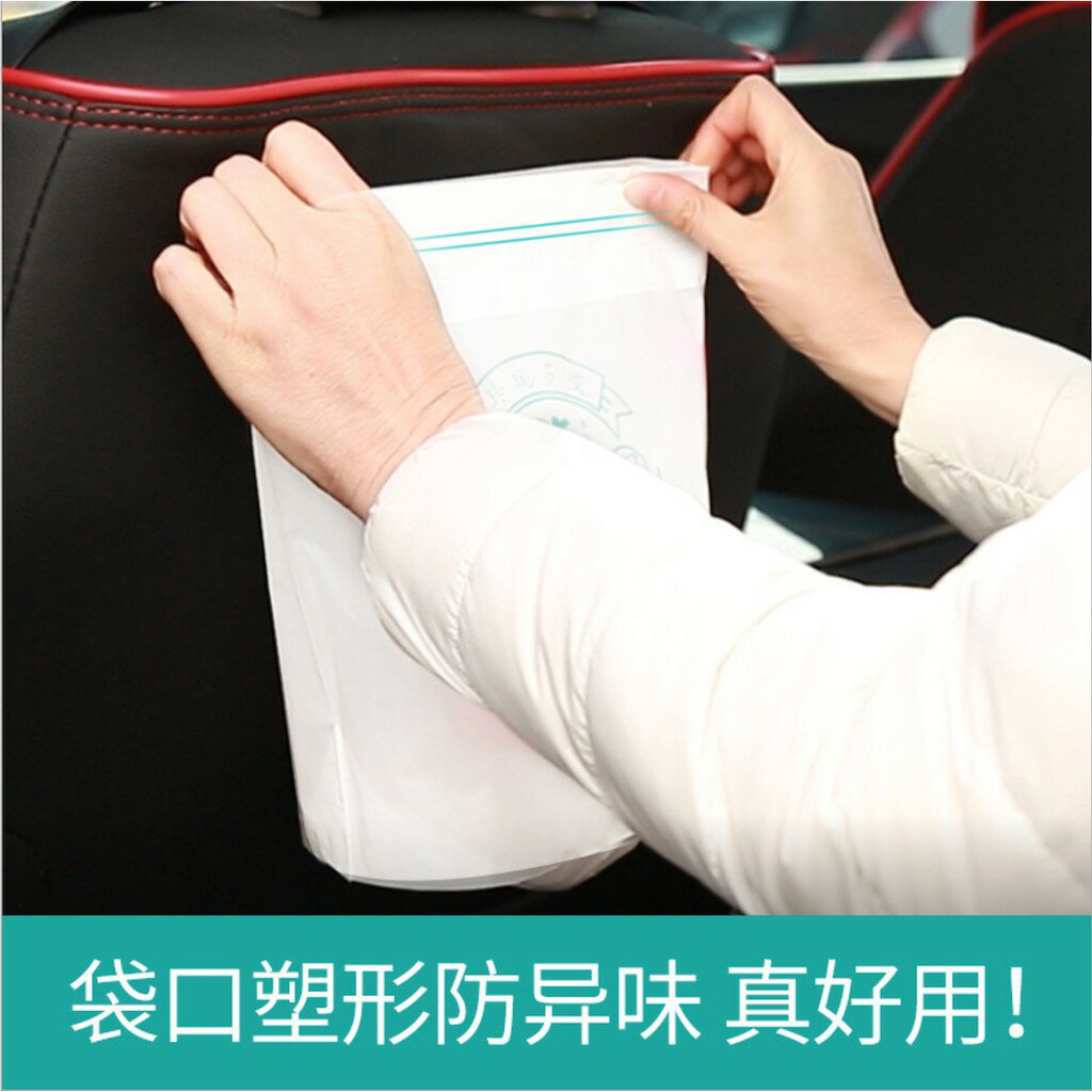 ISONA 10入25x24公分立體加厚黏貼式辦公室垃圾袋 立體垃圾袋 廚房垃圾袋 車用垃圾袋 耐用無紡布材質 8