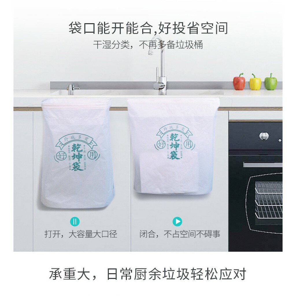 ISONA 10入25x24公分立體加厚黏貼式辦公室垃圾袋 立體垃圾袋 廚房垃圾袋 車用垃圾袋 耐用無紡布材質 6