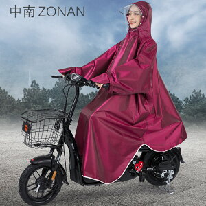 電動電瓶摩托車帶袖雨衣女騎行加大加厚全身防雨長款遮臉有袖雨披