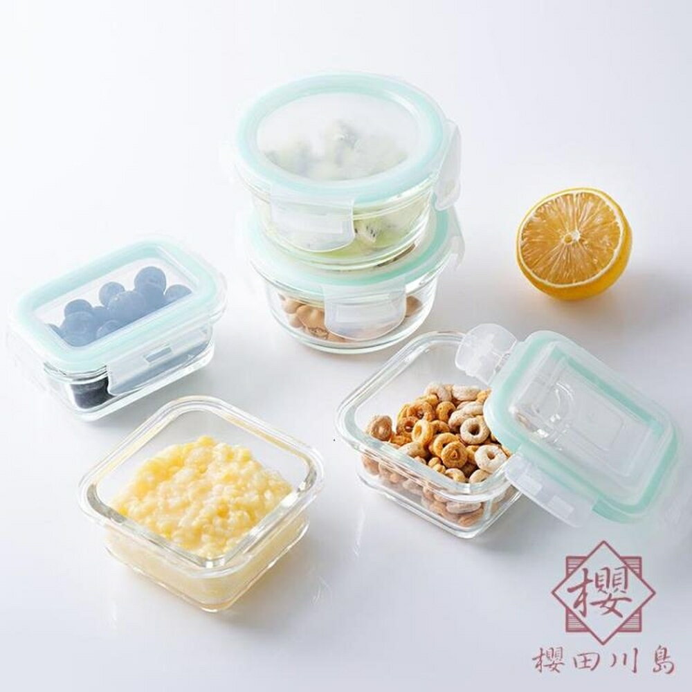 玻璃飯盒透明冰箱食品保鮮盒便當盒密封盒【櫻田川島】