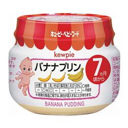 日本 KEWPIE キユーピー 丘比 香蕉布丁 7M+ 即食 副食品 離乳食