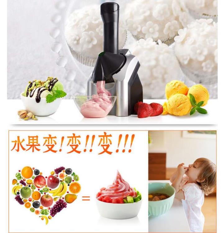 台灣24H現貨 冰淇淋機 水果冰淇淋機 家用小型電動水果雪糕機兒童DIY冰激淩制作機【林之舍】