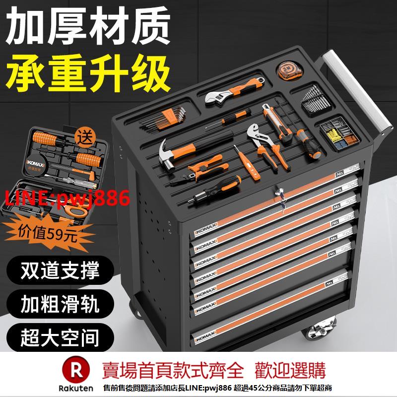 【諮詢客服驚喜多多】工具車小推車多功能架子層維修收納架移動汽修車間抽屜式手推箱櫃