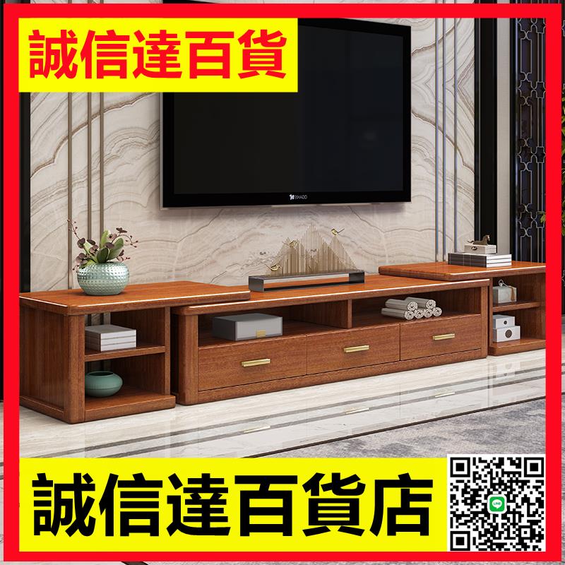 胡桃木全實木電視櫃現代簡約伸縮多功能儲物中式地櫃客廳大小戶型
