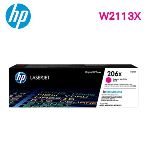 HP 206X LaserJet 高列印量洋紅色原廠碳粉匣 W2113X