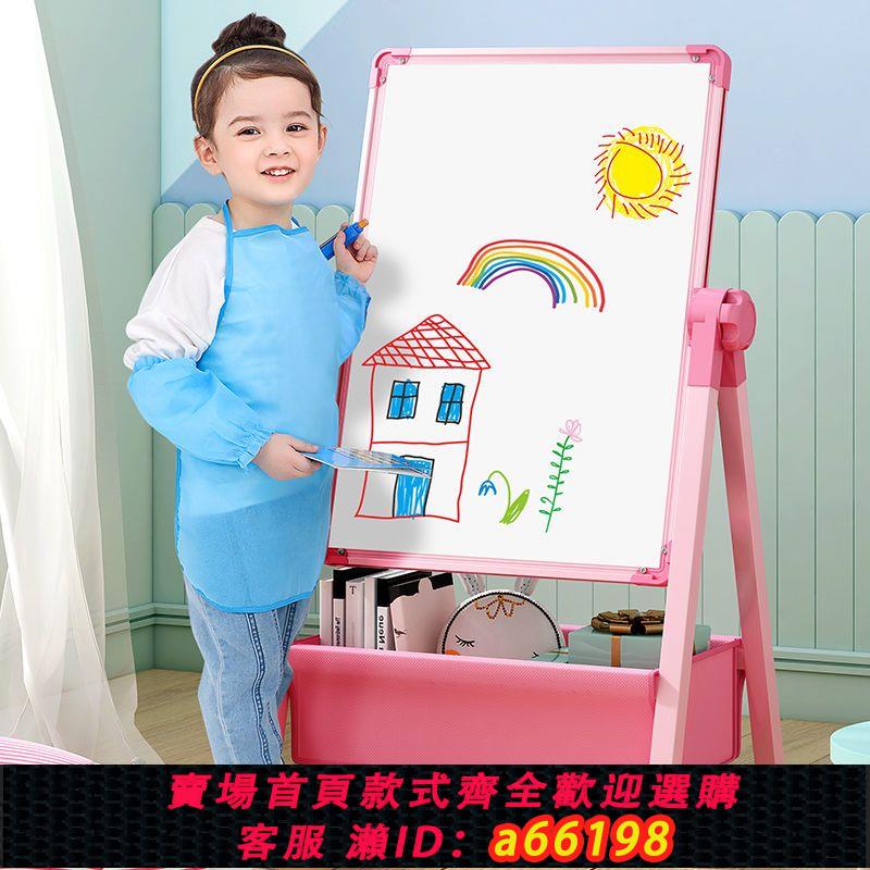 【臺灣公司 可開發票】畫畫板黑板墻寶寶幼兒童小學生家用學寫字磁性水筆可擦白板支架式