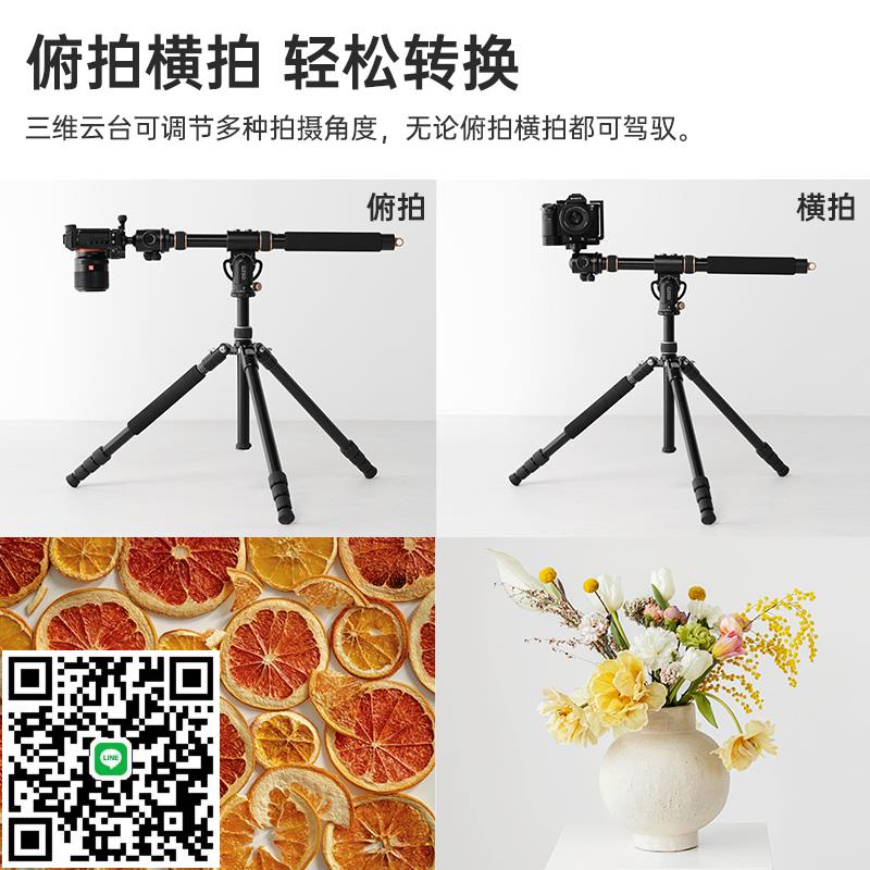 輕裝時代YT03/C三腳架橫桿橫臂垂直相機俯拍橫拍延長桿單反微單手機拍攝高機位攝像搖臂碳纖維攝影拍攝支架