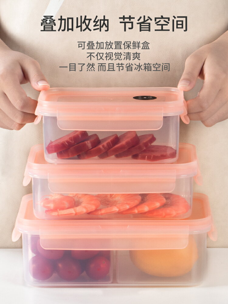 墨色食品級帶蓋保鮮盒冰箱專用密封盒塑料飯盒水果便當盒收納盒子