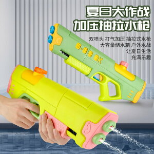 兒童玩具水槍抽拉式漂流水槍玩具大號水槍批發地攤水抽戲水玩具4018