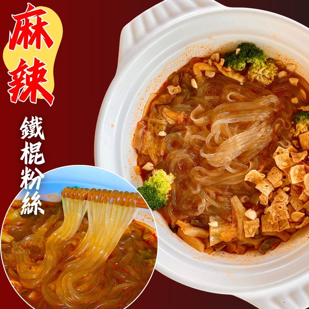 【如意】香Q蘿絲粉250g(純素) 適合搭配各種料理 低熱量零脂肪  超高飽足感 7