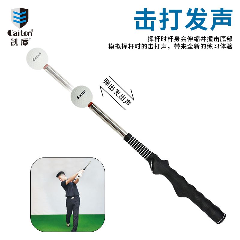 【公司免運速發】開發票 支援客製 高爾夫揮桿練習器室內GOLF練習桿高爾夫球訓練器材輔助用品練習棒