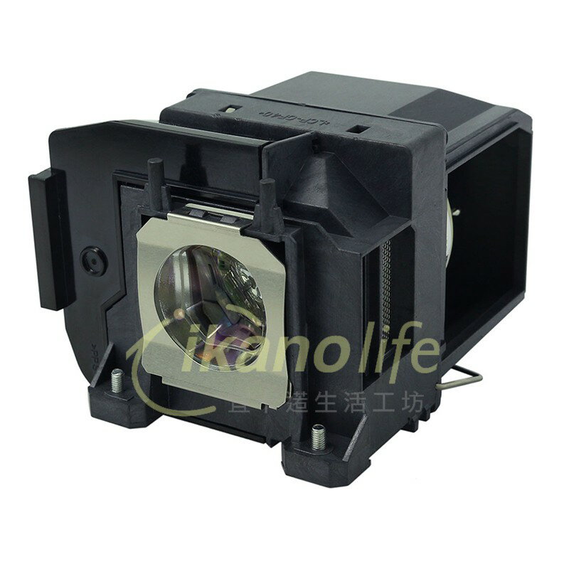 EPSON-OEM副廠投影機燈泡ELPLP85/ 適用機型EH-6600W、EB-536WT