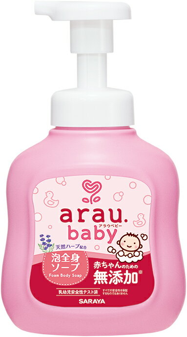 【SARAYA】arau.baby 愛樂寶 寶貝無添加2合1洗髮沐浴泡泡450ml