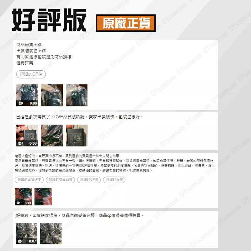 👀監控配件 24H出貨👀開發票 12V1A 變壓器 DVE 帝聞 原廠 監視器 攝影機 電源供應器 攝影機 監控 防水盒 8