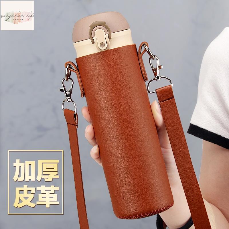 水壺袋 杯套 飲料杯套 保溫杯套 環保杯套 冰霸杯套 皮革杯套斜挎防燙通用水杯袋子保溫杯玻璃杯揹帶水壺套茶杯保護套
