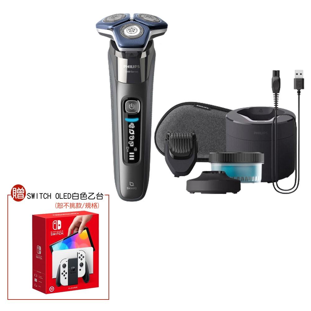 【贈Nintendo Switch OLED款式】PHILIPS 飛利浦雙智能三刀頭電動刮鬍刀 S7887/58