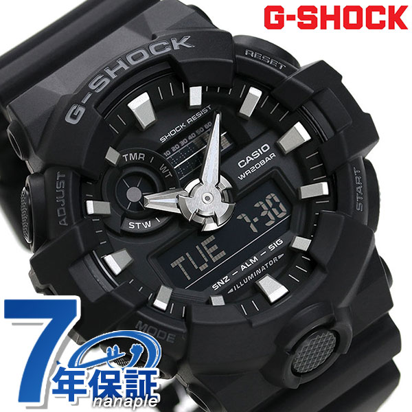 G-SHOCK ブラック黒GA-700-1BDR コンビネーションオールブラック黒