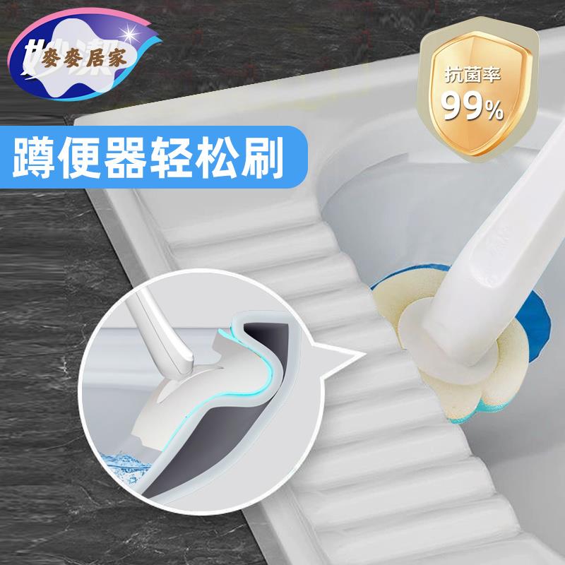 妙潔一次性馬桶刷 易凈拋家用 無死角 清潔新款 洗廁所刷子清潔神器 [PP0519051]
