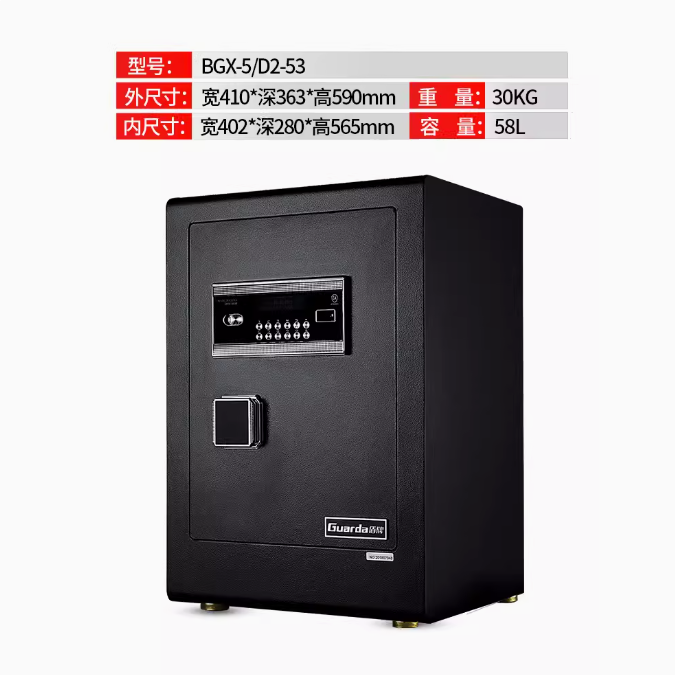 保險櫃 電子密碼保管箱家用辦公防盜電子密碼保險箱