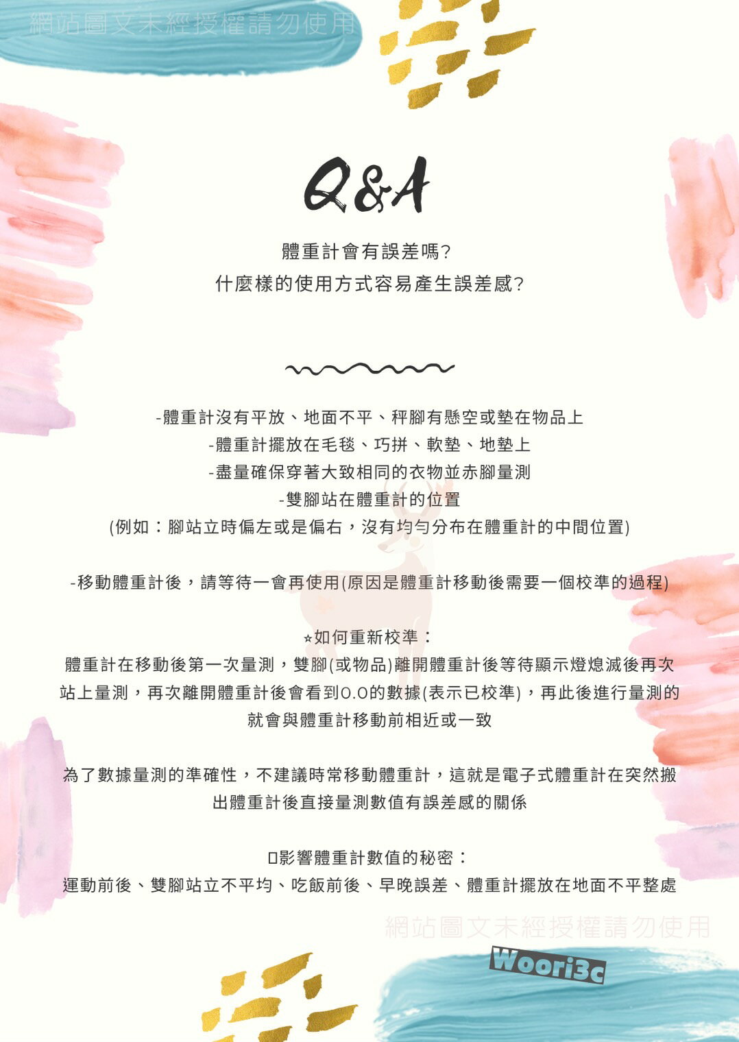 【新款】 米家體重計 S200 原廠公司貨 小米體重計 智能體重計 米家體重秤 電子秤 電子體重計 秤物 平衡力評估 精準測量 體重追蹤 7