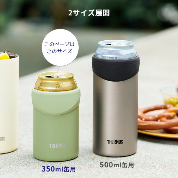 【350ml】日本 THERMOS JDU-350 鐵鋁罐保冰保冷罐 350ml 易開罐 2用杯 罐裝飲料 保溫杯 母親節 父親節送禮 【小福部屋】 3